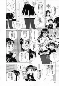 COMIC Megastore H 2007-04