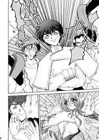 [HRT (ＴＥＲＲＡ ＤＲＩＶＥ)] AREX Special Version (Homeless Girl Remi,Nadesico,Evangelion)