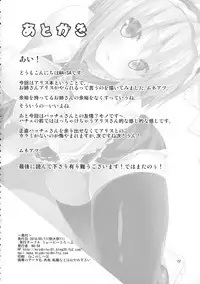 (Reitaisai 11) [Water Drop (MA-SA)] The Holiday (Touhou Project)