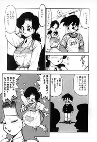 [Karma Tatsurou] Karma | Karuma