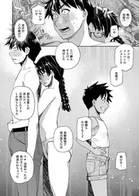 COMIC ExE 14 [Digital]