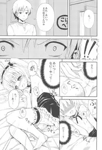 (C81) [Sorahima (Hyuuga Azuri)] Uchi wa An-chan ga Suki (Boku wa Tomodachi ga Sukunai)