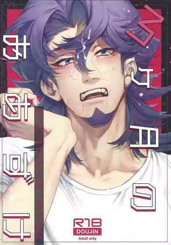 食べたいくらい愛しい