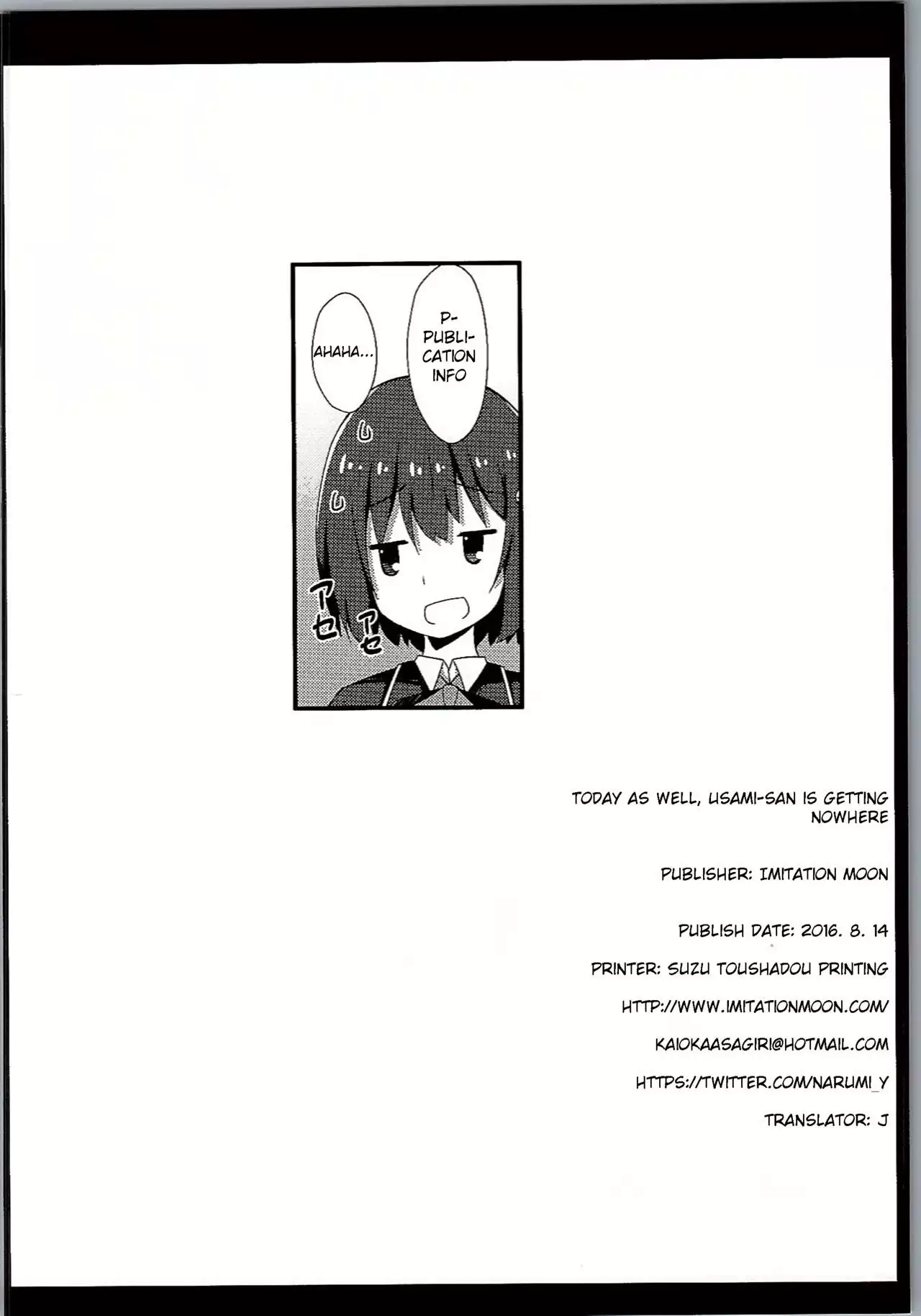 Usami-san wa Kyou mo Karamawari | Today as Well, Usami-san is Getting Nowhere