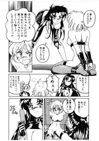 [Wanyanaguda] Toshiharukure wa Toshiue no Shosei ni Sukareru taipu?