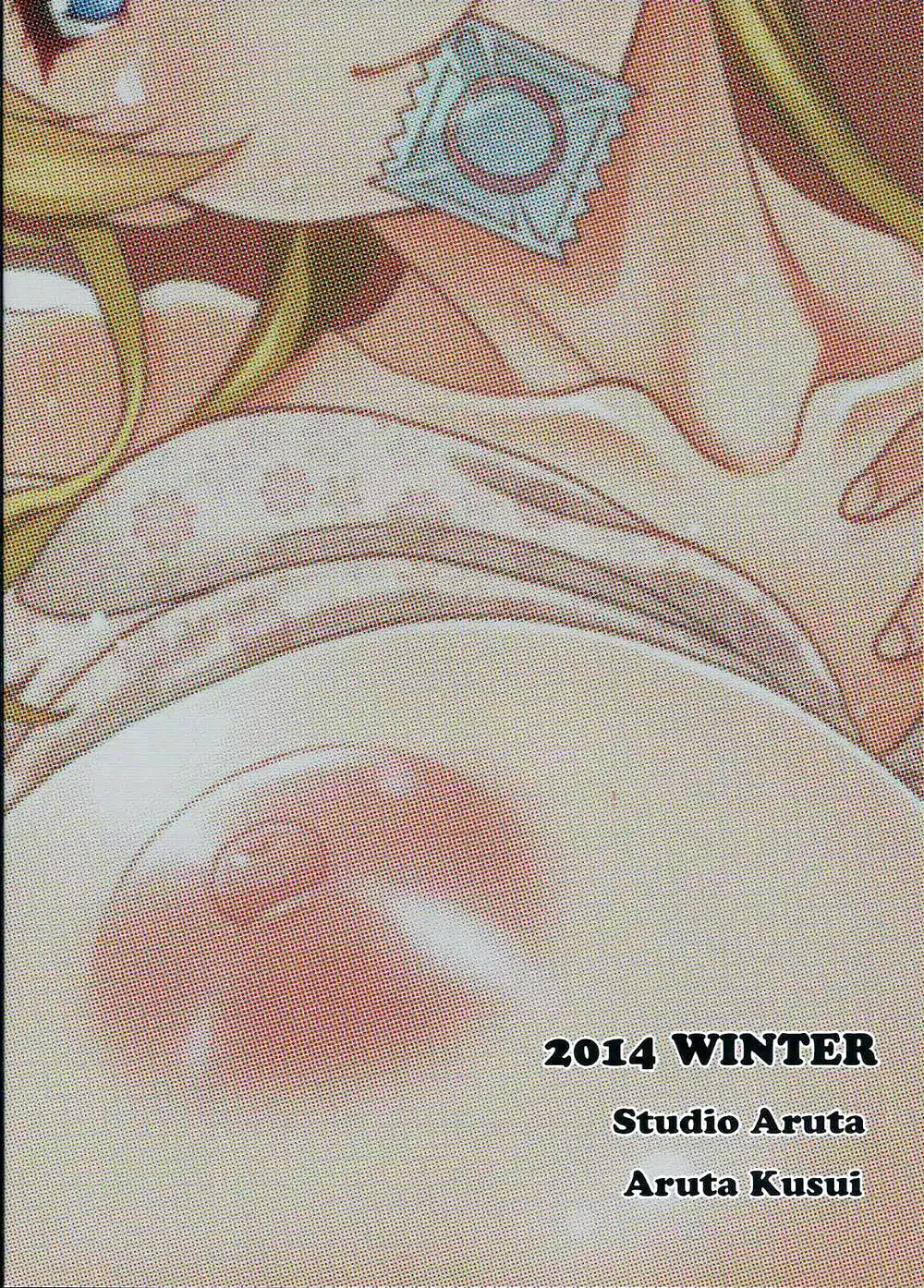 Is There Really a Social Networking Service to Meet With the School Idol? Compensated Dating With Eri-chika