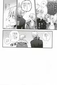 (C81) [metro boy (Asino)] Our steps (Magi)