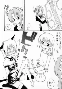 (C69) [Paradise City] Tabeta Kigasuru 76 Sukebe no Gotoku (Hayate no Gotoku)