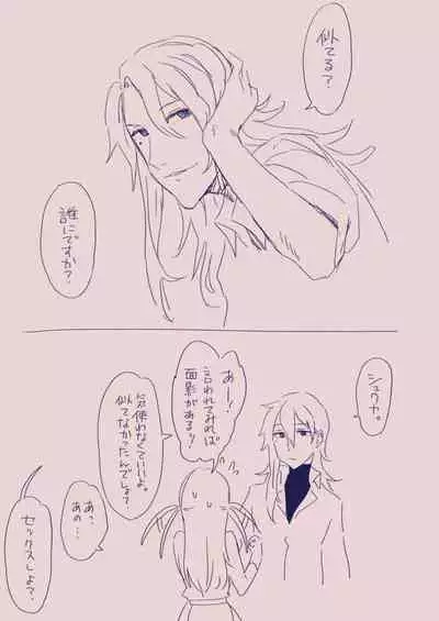 [カシオピュータ (豊音里ホヌ)] 江崎アヤメ羞恥心で魔力が出る