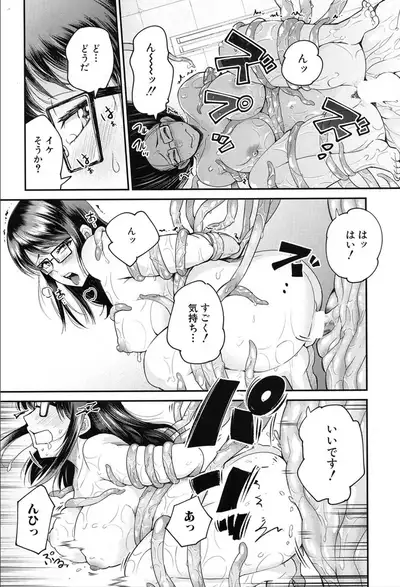 COMIC Mugen Tensei 2020-03