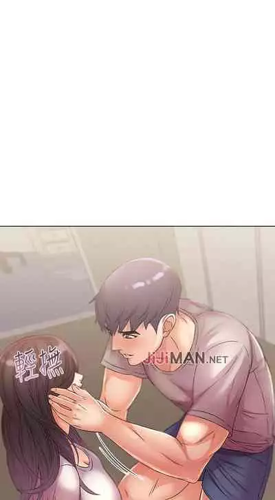【周三连载】超市的漂亮姐姐(作者:北鼻&逃兵) 第1~56话