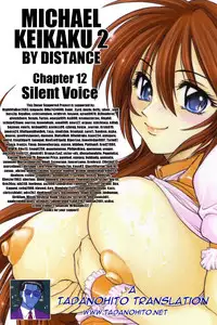 [DISTANCE] Michael Keikaku ~Kyou kara Boku wa Onnanoko~ 2 [English] [Tadanohito]