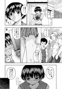 COMIC 0EX Vol. 09 2008-09