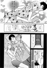 [Kawamoto Takahiro] Ideal Vol. 1