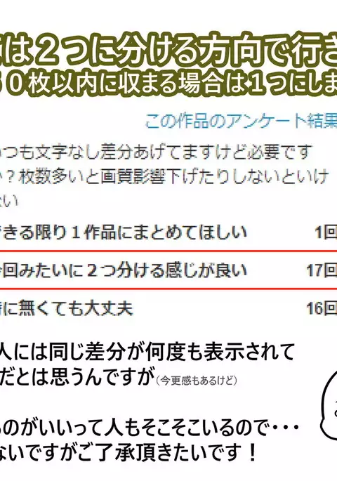 目指せマジ便器