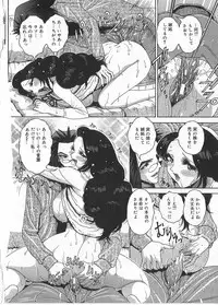 [Matsurino Naginata] Tamahana Sabou he Irasshai