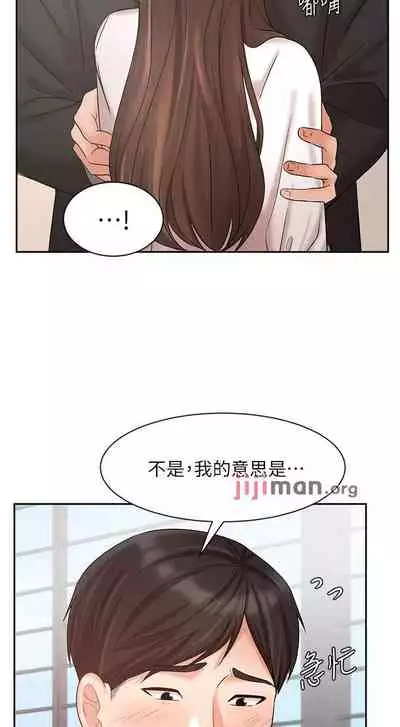 【周一连载】业绩女王（作者：洗髮精&耀安） 第1~39话