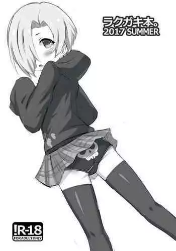 【?IFルート?】IFIFIFIFIFIFIF【?IFルート?】