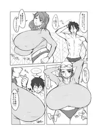 [Hybrid Jimushitsu (Muronaga Chaashuu)] Hybrid Tsuushin Zoukangou Vol. 02 (Various) [Digital]