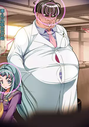 Henshin Heroine Haiboku! Uragiri no Blue!