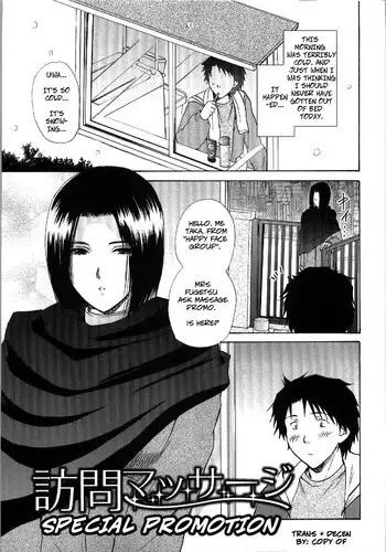 母子交換身體 [Chinese] [Rewrite] [qwerty222874個人翻譯]