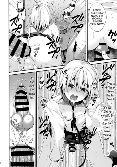 Ijimerare Danshi {Hennojin}