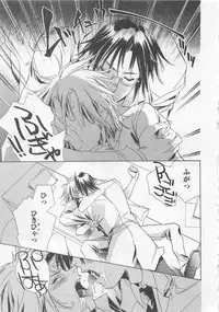 [Shimogaya Pix&Mirai Modoru (Unite Souji) ] Shiiku Inu