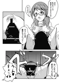 (C92) [Mudai Picture (Nioti)] Kyoufu! 5-Endama de Yareru Onna! Usami Sumireko (Touhou Project)