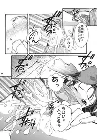 (C70) [RPG Company 2 (Various)] Tsundere Tamashii (Suzumiya Haruhi no Yuuutsu)