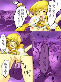 [Gohan Oomori] Henshin Heroine ga Aku ni Ochita Hi 1