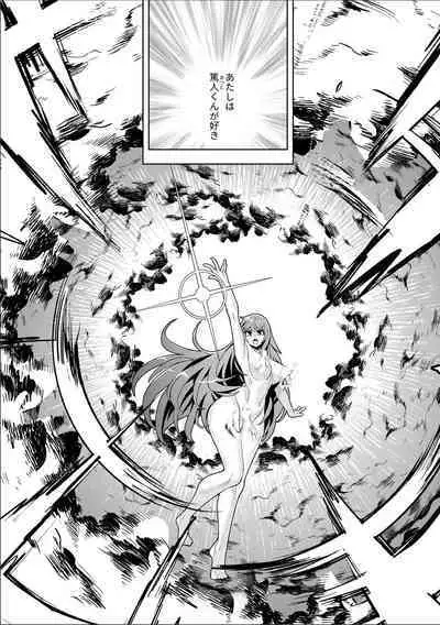 Youkoso Isekai e, Dewa Shinde Kudasai. - Welcome to another world then please die Ch. 10