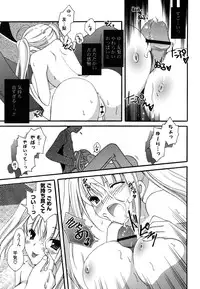 [Amou Mari] H-kei Girl