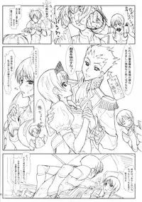 (C74) [Tail Enda (DNQ)] Nagisa Gokigen Naname (CODE GEASS: Lelouch of the Rebellion)