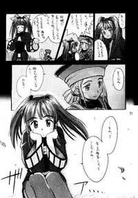 [Cu-little2 (Betty, MAGI)] Cu-Little Mint-chan Nya~ (DEWPRISM / Threads Of Fate)