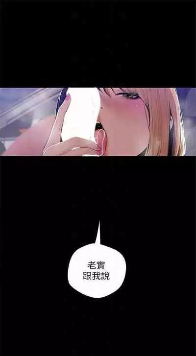 （週1）美麗新世界 1-75 中文翻譯 （更新中）