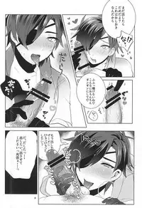 (Senka no Toki Zan) [Zeiniku Juicy (Yatsume)] Koi wa SHOCK・DIE・KILLING (Touken Ranbu)