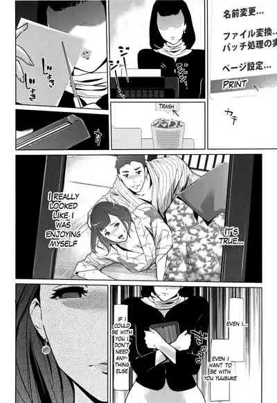 [Clone Ningen] Shinjuiro no Zanzou ~Kazoku ga Neshizumatta Ato de~ | Pearl Grey Afterimage [English]