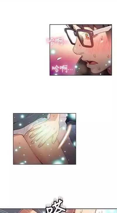 [週日] [朴亨俊 & 李元植] 超導體魯蛇 1-42 官方中文（連載中）