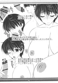 (C84) [Shichiyou Souryuujin (Soushin Souma)] Shizuku drop (THE IDOLM@STER CINDERELLA GIRLS)