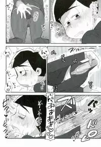 (Kahou wa Nete Matsu 6) [MUSIC TIGER (Miyao)] Aishou Batsugun (Osomatsu-san)