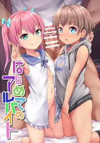 fanbox 異世界転生したら 一度は行っておきたい パフパフのお店♡