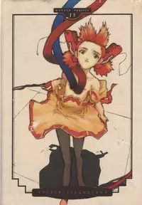 (C52) [Shinba Oolong Cha (various)] cristallizzazione (Wonder Project J2: Koruro no Mori no Josette)