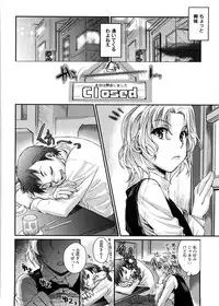 [Katase Minami] Mitsugetsu Honey