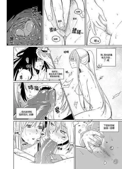 Kalina's Secret Store Part 2