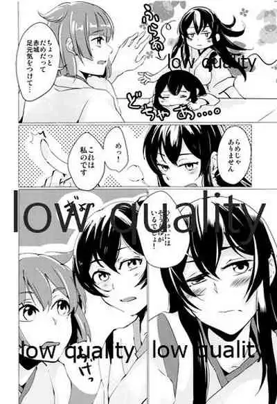 (C96) [nopland (mosuke)] Hebereke (Kantai Collection -KanColle-)