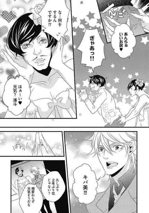 Kashiwagi-sensei no Midara na Seikyouiku