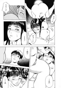 [Tenjiku Rounin] LOST 1