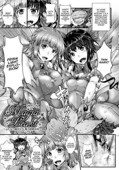 [Misakana] Corrupted Maiden ~Inyoku ni Ochiru Senki-tachi~ | Corrupted Maiden ~The War Princesses Who Fall To Lewd Pleasure~ [English] {Doujins.com} [Digital]