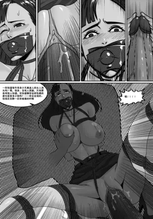 Voyages of the Trader 1