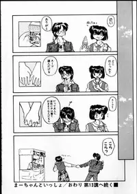 [RaTe] Best Relation